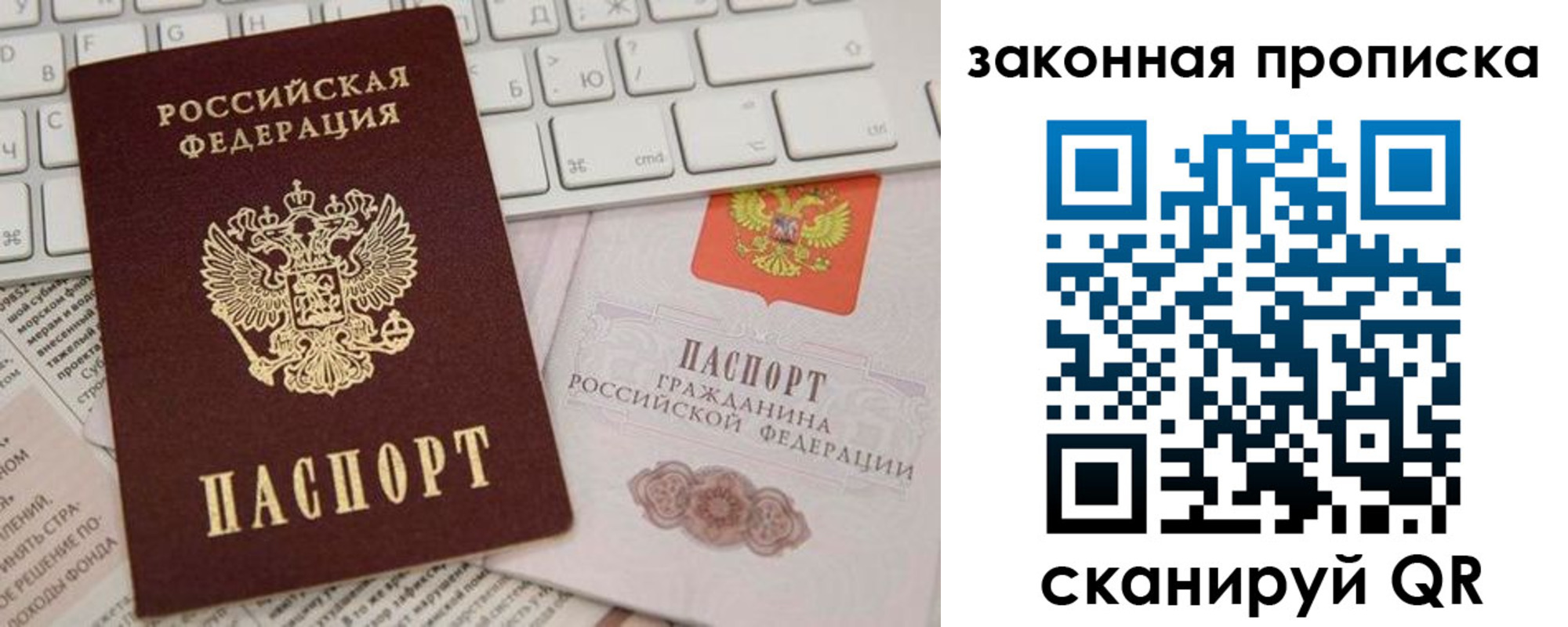 временная регистрация госуслуги в Семилуках