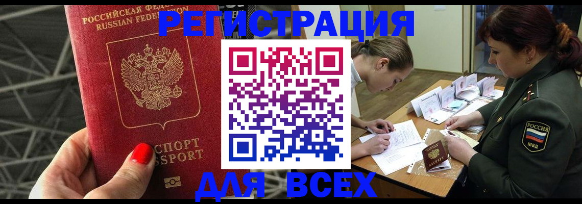 пропишу в квартире в Семилуках